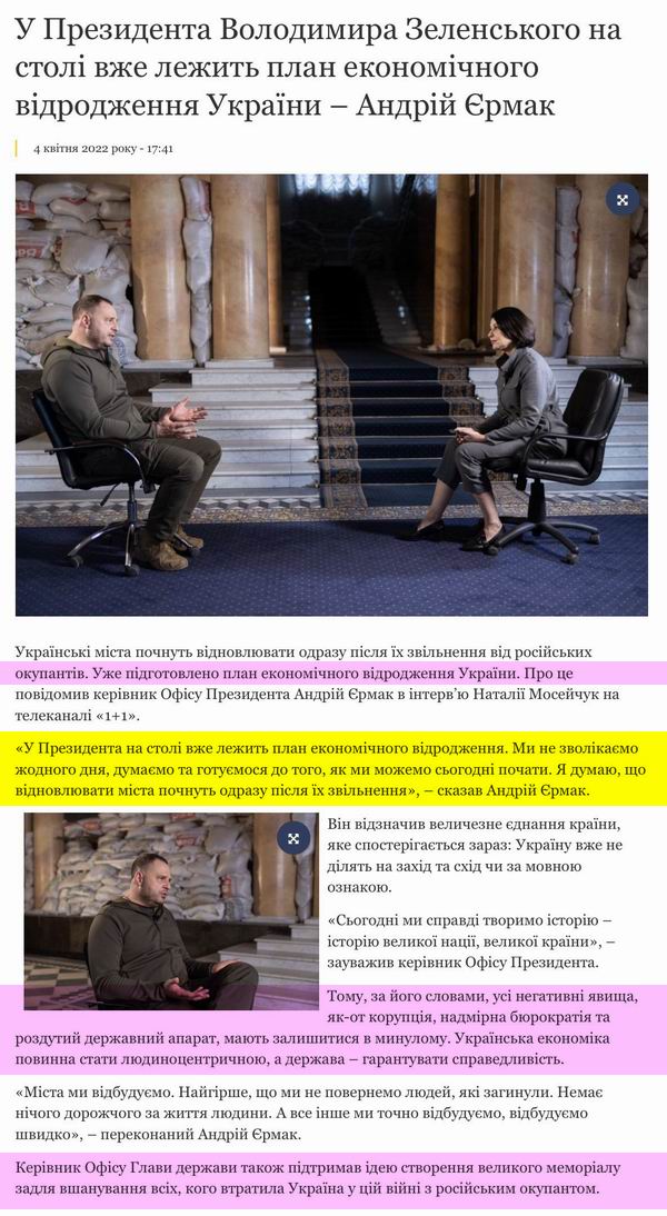 ОПУ 2022-04-04 Єрмак про план відродж 