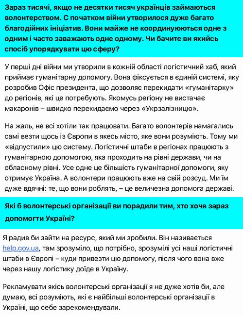 ОПУ 2022-04-11  Тимош К інт_Страница_10