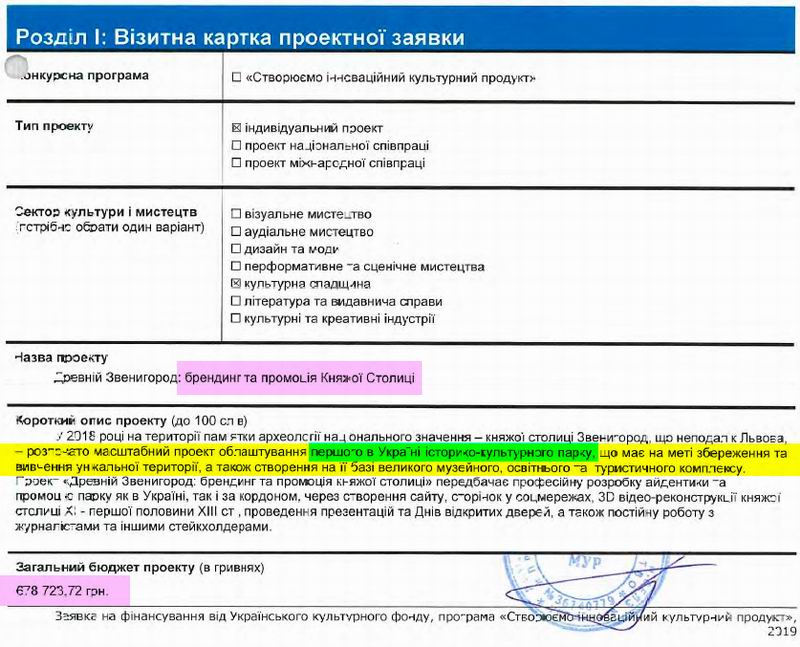 Опис проєкту