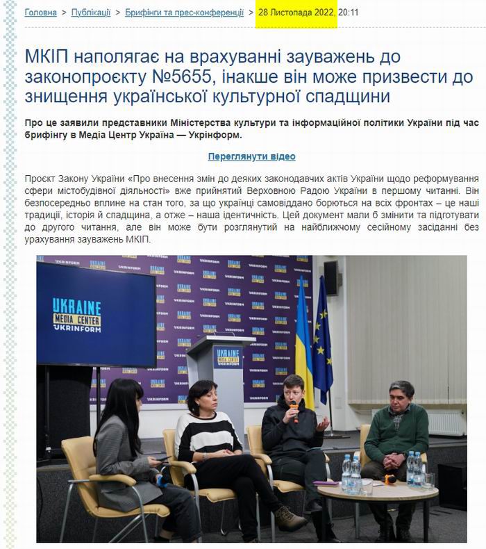 Петрик Мінк 2022-10-28 с1