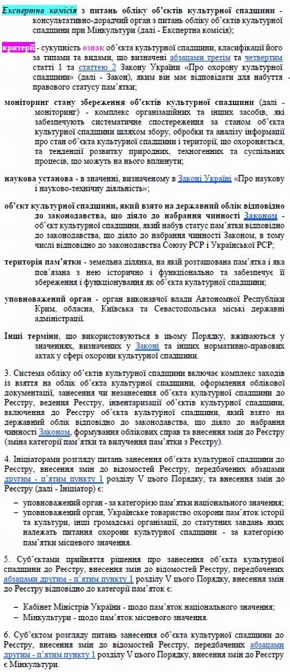 Пор обл пам 2013 с02