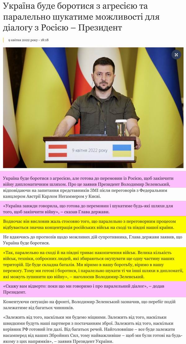 През 2020-04-09  про Перемов