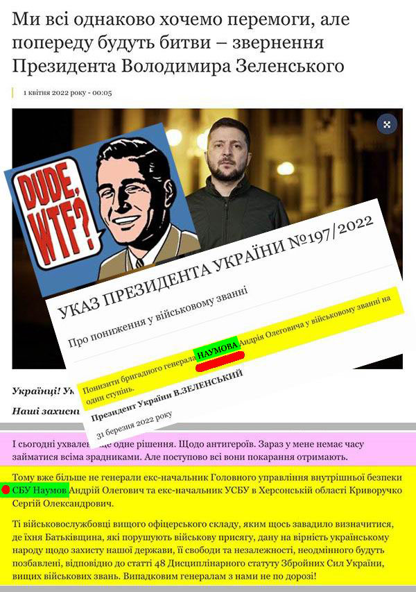 През 2022-04-01 (2) +Наумов