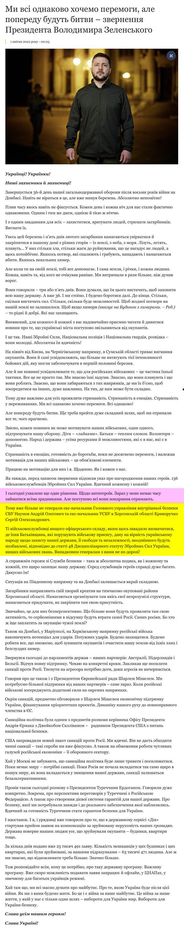 През 2022-04-01 (2)