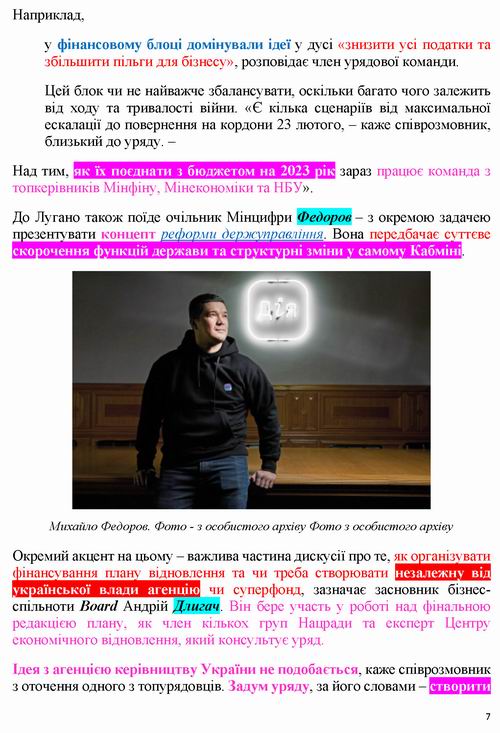 През-Нацрада 2022-06-29 План в Лугано 13с_Страница_07