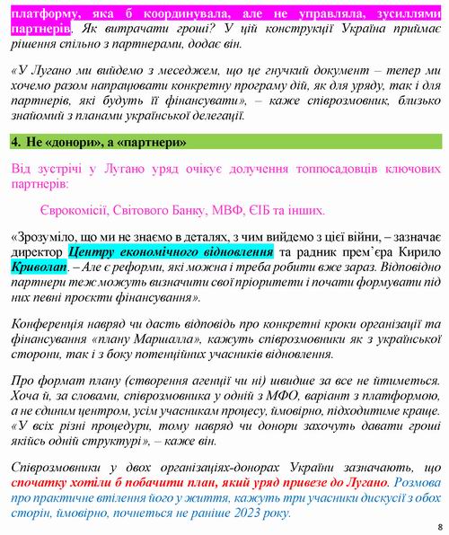 През-Нацрада 2022-06-29 План в Лугано 13с_Страница_08