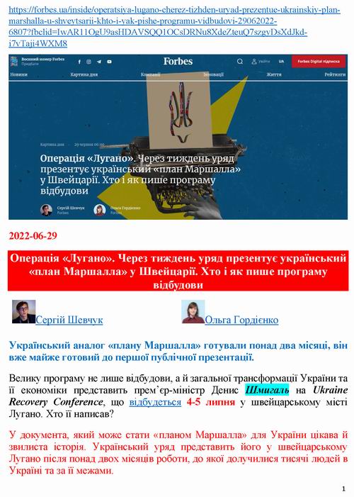 През-Нацрада 2022-06-29 План в Лугано 13_Страница_01