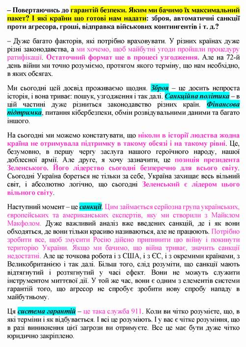 През-ОПУ Єрм інт 2022-05-06 [РБК-Укр]_Страница_04