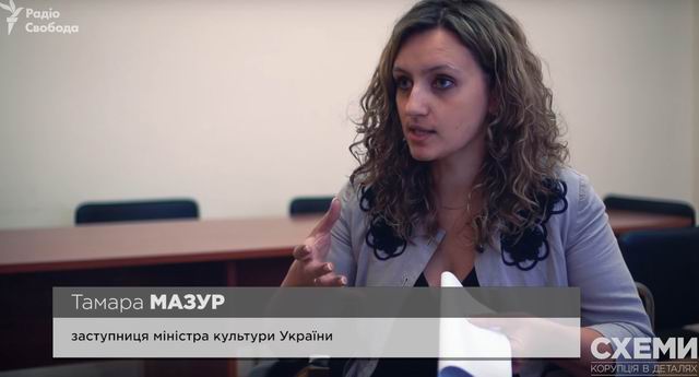 СХЕМИ Мазур