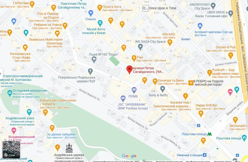 Сагайдачного Петра 29-А Гугл-карта 2