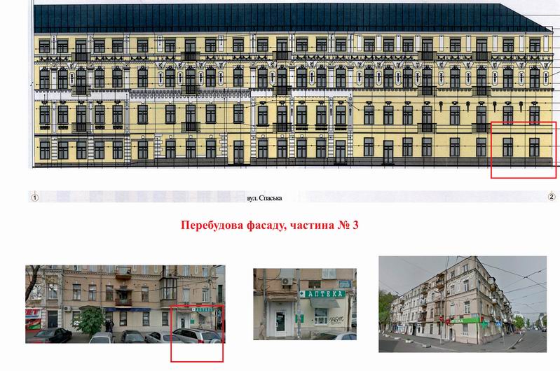 Скарга - Дод Графіка 8с_Страница_3