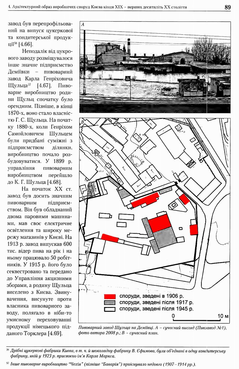 Страницы из ІЄВЛЕВА