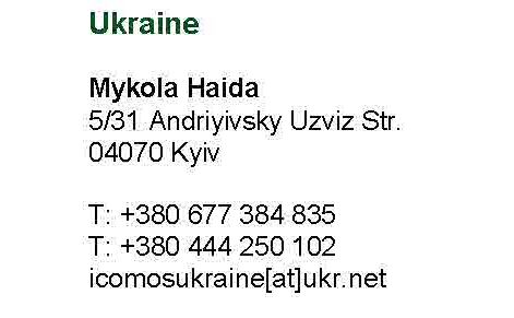 ІКОМОС Укр інфо