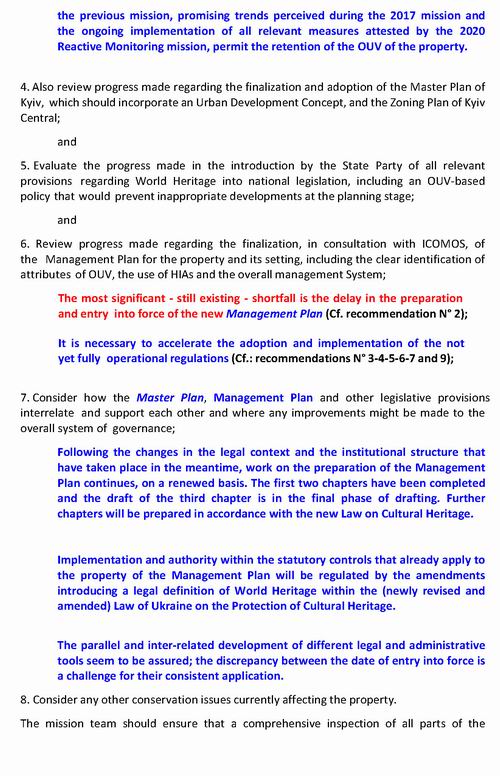 Страницы из Ukraine-Kyiv-RM mission WHC-ICOMOS-14FEB20 (fragm 1) Text 105с фрагм 6 A, B c2