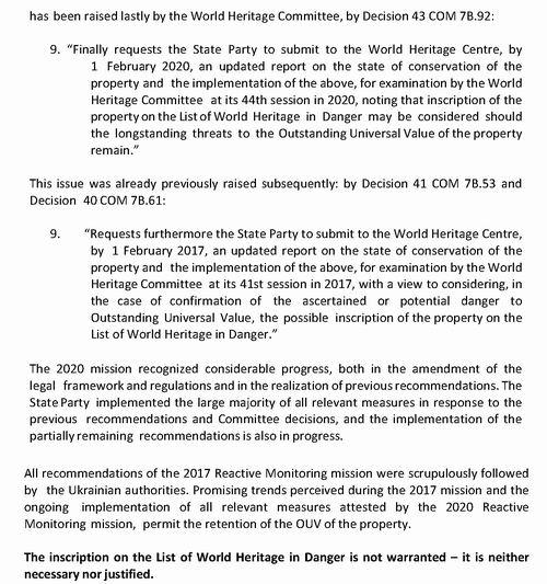 Страницы из Ukraine-Kyiv-RM mission WHC-ICOMOS-14FEB20 (fragm 1) Text 105с фрагм 6 A, B c7