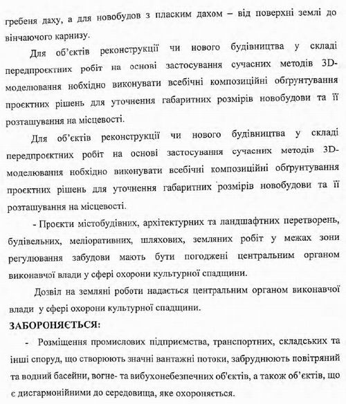 Текст фрагм 2