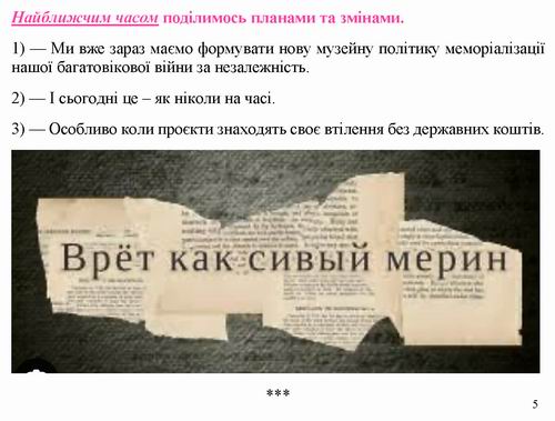 Ткаченко 2023-07-19 «Род-м» 5с_Страница_5