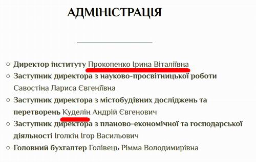 УДІКС 1 Адмін