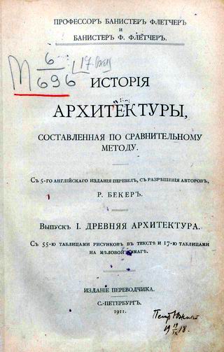 ФЛЕТЧЕР т1 с