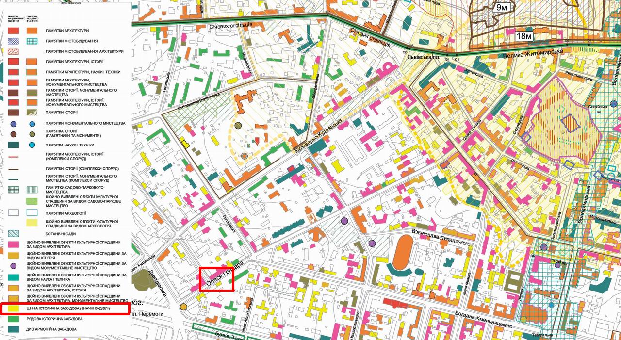 Фрагм вул Гонч, Експлікац