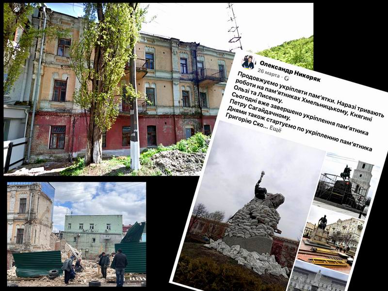 Цимлянський пр 3 Монтаж