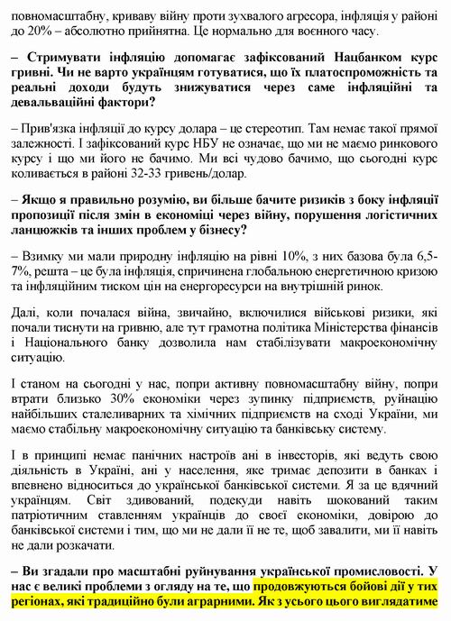 Шмигаль 2022-05-09 інт [РБК-Укр] 16c_Страница_05