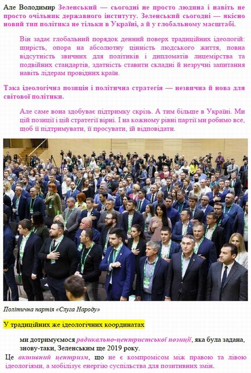 Шуляк 2022-04-30 инт [ЗН] Ведернікова (фрагм)