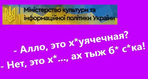 Ю - Прачечн-хуячечн