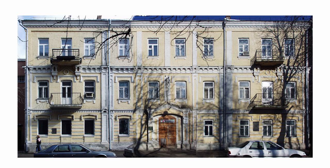 ЯрВал 32 фотофикс