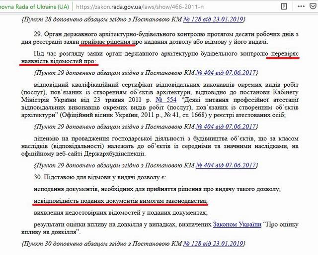 ст ГрМог рис1