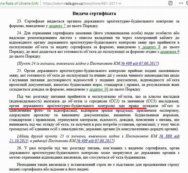 ст ГрМог рис2