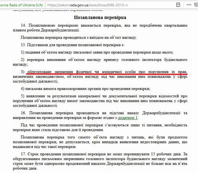 ст ГрМог рис3