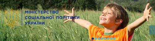 банер Мінсоц