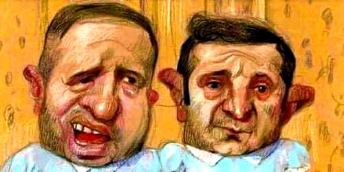 банер - Єрм-Зе