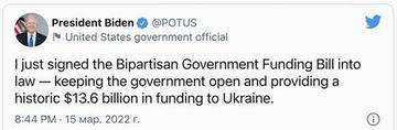 баннер - Байден о пом Укр 2022-03-15