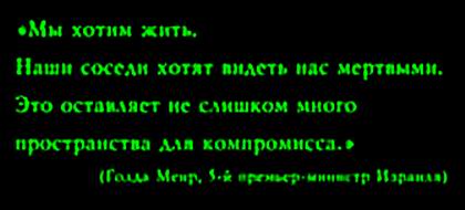 баннер - ГМеир