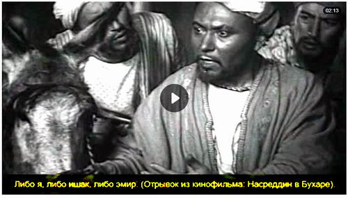 баннер - НасрВБух