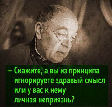 баннер - аф - Игнор Здр смысл