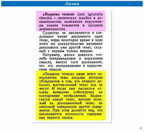 дов - Затвердж та Експертиза проєктів 7с_Page_5