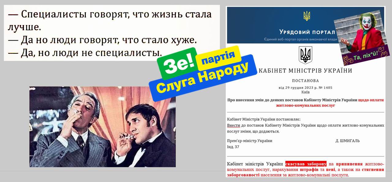 коллаж  2023-12-29 1280