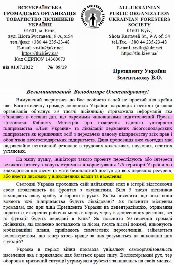 лист 1 TLU_-_PREZIDENT c1