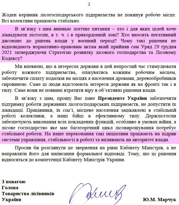 лист 1 TLU_-_PREZIDENT c2