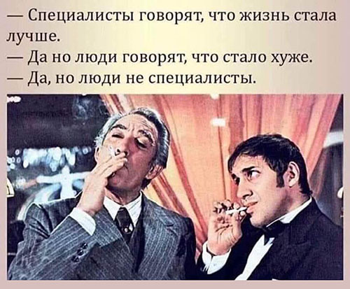 лого - Блеф (Чел)