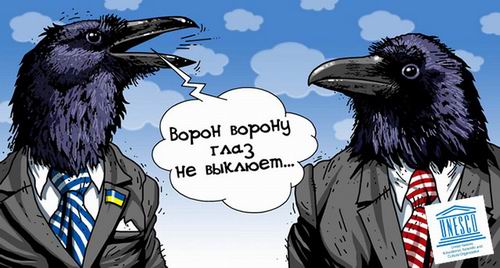 лого - Ворон ворону