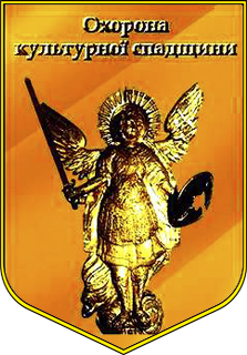 лого - Деп охор пам