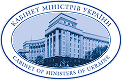 лого - Кабмін