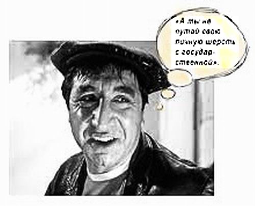 лого - КавкПл - ЛичнШерсть 