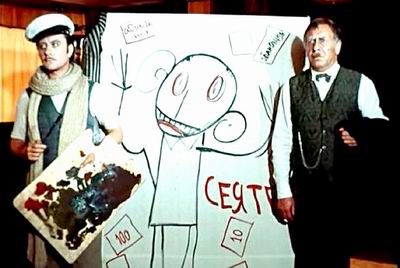 лого - Киса+Бендер