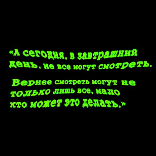 лого - Кличко цитата