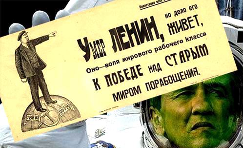 лого - Леня космос +Дело лен